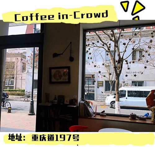 天津拍照打卡网红店地址,探秘津城时尚美食新地标