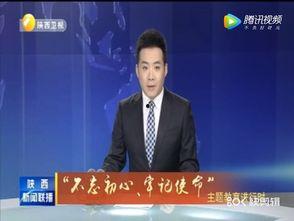 沈懿最新爆料新闻联播,揭秘幕后真相