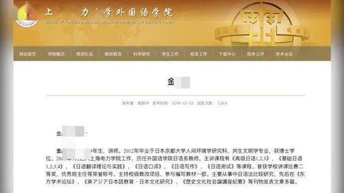 上海头条海燕,海燕展翅，引领城市新风尚