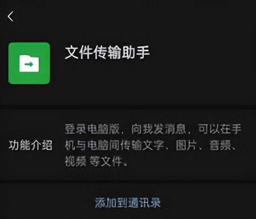 如何往头条上发送文档,如何将文档一键发送至今日头条