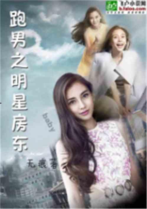 明星的小说黄书,明星背后的秘密与欲望