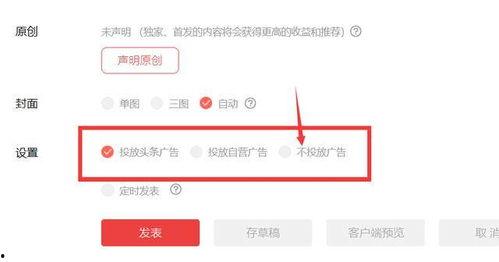 财经头条号怎么发视频,轻松打造热门财经短视频