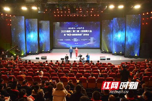 网红新地标衡阳分公司,引领潮流，打造城市新名片