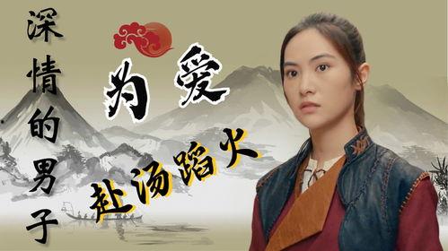 赴汤蹈火在线观看,热血燃烧的消防英雄传奇