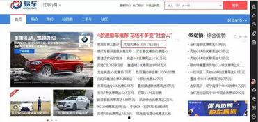 沈阳今日头条新汽车,新汽车盘点：前沿科技与时尚设计共舞