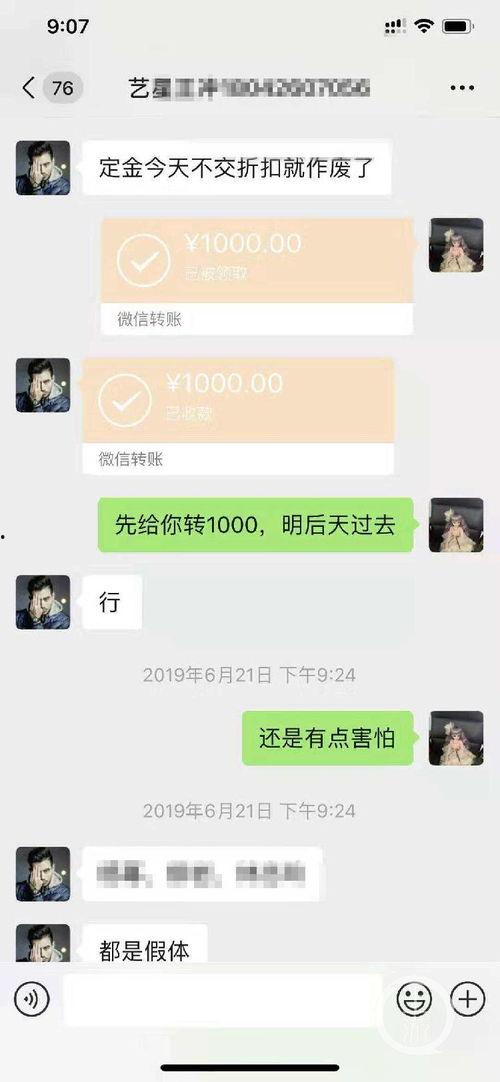 丰胸医生爆料视频播放,医生亲述手术内幕与风险