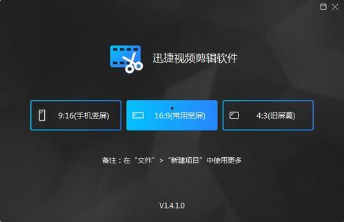 如何在头条做视频剪辑,轻松掌握视频制作技巧