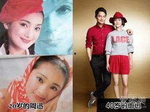 周迅吃瓜汪峰视频播放,视频播放引发网友热议