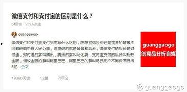 头条答题最厉害的人,揭秘头条答题界最厉害的人生轨迹