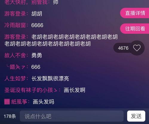 头条直播间唱歌软件下载,一键下载，畅享K歌乐趣