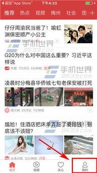 延安今日头条爆料,揭秘延安最新动态，聚焦民生热点！