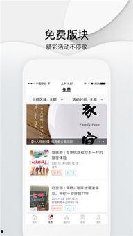 下载老式头条新闻,回顾老式头条新闻的辉煌岁月