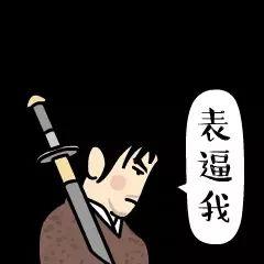 柒月吃瓜群众,吃瓜群众的狂欢盛宴