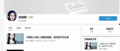 头条怎么创作加v,如何通过头条轻松打造权威形象