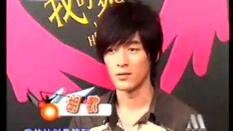 金莎爆料胡歌完整版视频,完整版视频曝光，感人瞬间引网友热议