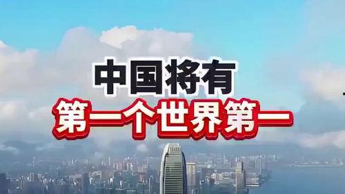 8月16晚头条新闻,重大事件震撼揭晓，详情即将揭晓