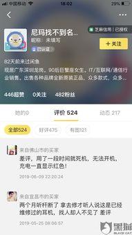 闲鱼如何发布到头条卖家,卖家发布攻略揭秘