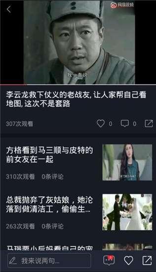 带你吃瓜唱歌系列视频,带你领略“吃瓜唱歌”系列视频的欢乐时光