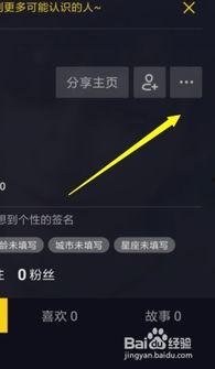 上头条买菜视频怎么拍,轻松吸引观众眼球