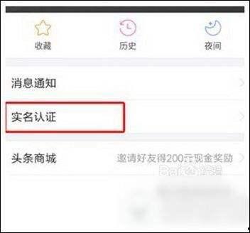 头条上怎么查个人认证的,如何轻松查询个人认证生成过程”