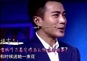 刘恺威前任爆料了吗视频