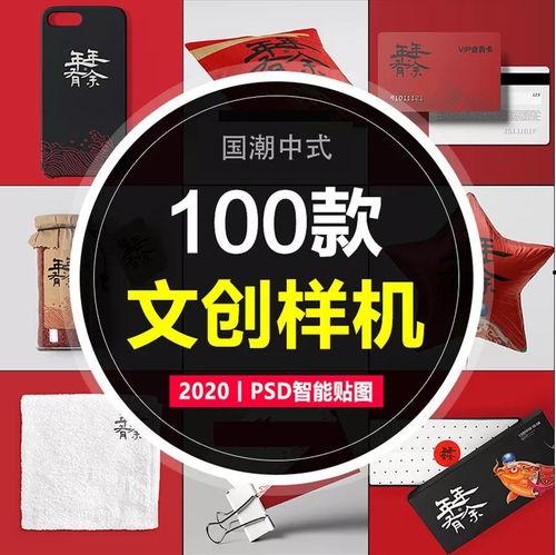 今日头条国潮头像制作,头像中的文化自信