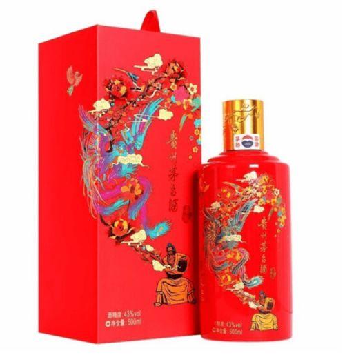 贵州茅台红喜宴官网价,高端宴请新选择