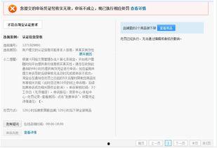 头条开店可以不认证吗