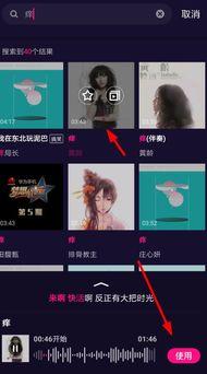 头条图片加背景音乐原创