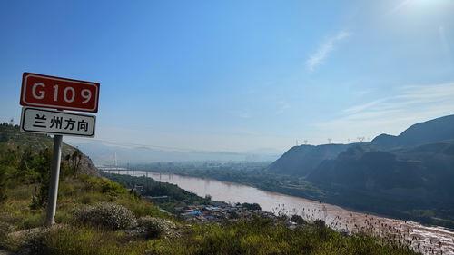 兰州今日头条黄河情况,生态景观迷人