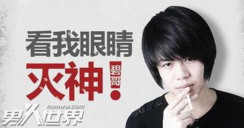 小智的网红,从网红到现象级IP的蜕变之路