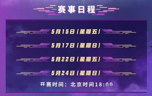 每日大赛怎么进去比赛,揭秘如何轻松进入精彩比赛