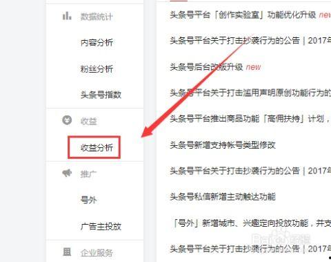 头条提问图片怎么加文字,教你如何为图片打造个性化标题