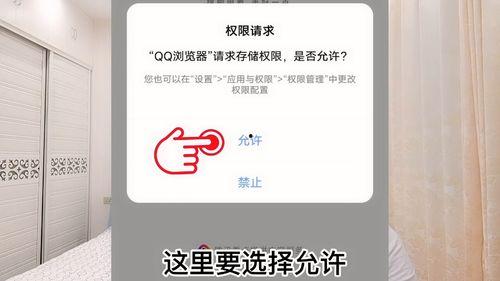 头条下载的视频转到相册,如何将头条下载视频轻松存入手机相册