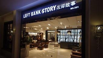 南京东山网红家具店,打造家居潮流新地标