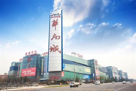 新闻头条西安华南城