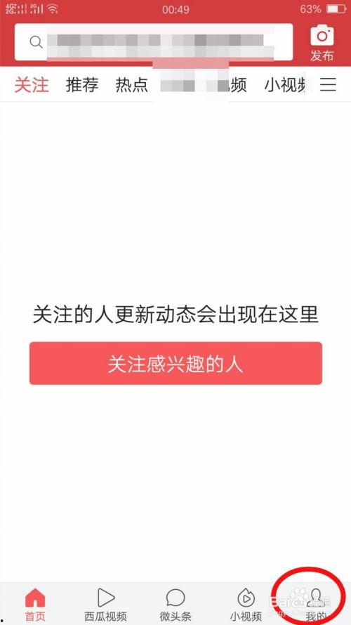 头条直播推荐用户名,揭秘热门用户名背后的魅力