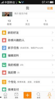 头条的购买记录怎么删掉