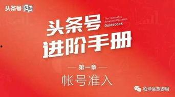 临泽头条,聚焦临泽发展动态，展现魅力临泽新篇章