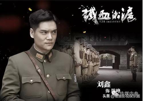 铁血淞沪全集在线观看,全景再现抗战史诗