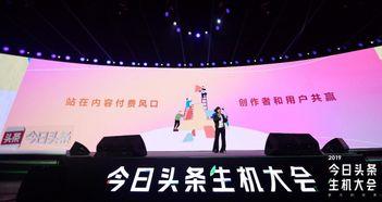 在头条如何开设专栏,轻松开启你的内容创作之旅