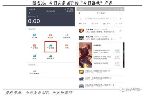 头条放心借修改资料,轻松提升借款体验！”