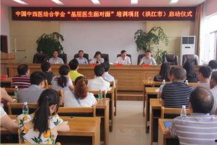 怀化红网龚婷英,聚焦地方发展，讲述怀化故事