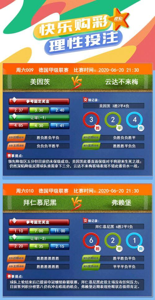 推每日大赛怎么看,盘点赛场上的激情与智慧