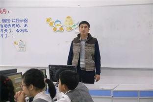 明星课堂教学模式