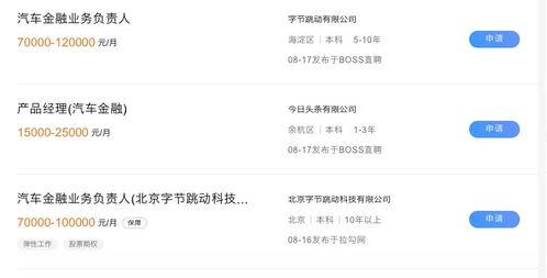 头条流量可以做什么赚钱,开启你的赚钱新途径