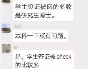 头条的拒签短信