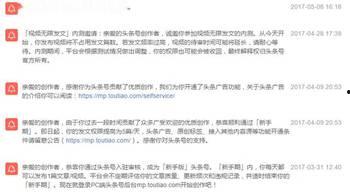 九章头条获利模式,多元化获利模式助力内容平台崛起