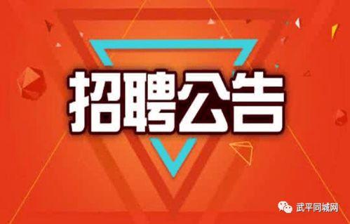 头条总部福州招聘,共创新媒体未来