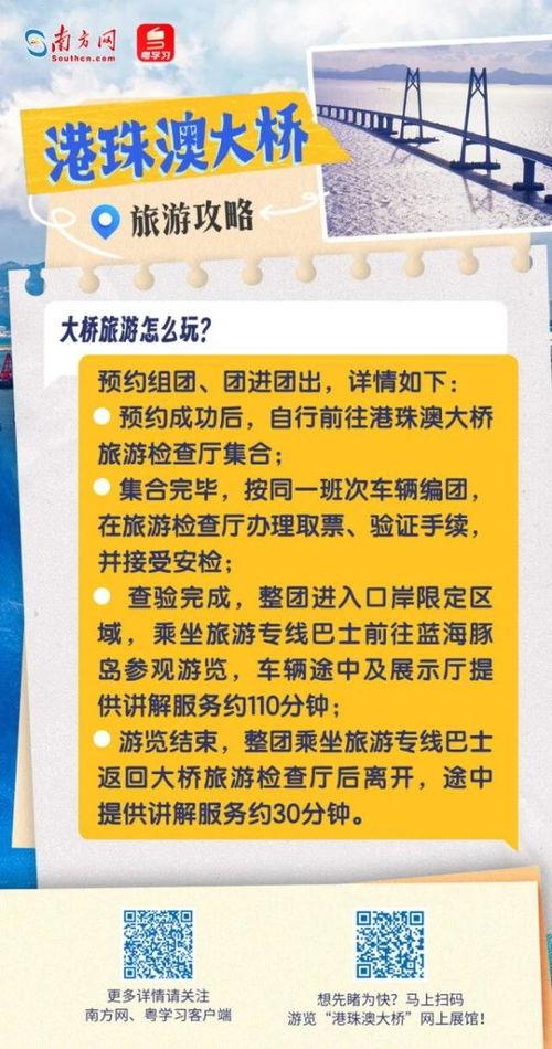 一日游头条图片,跟随头条图片足迹，发现城市新亮点”